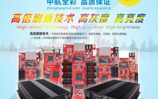中航軟件2016年全國巡展-長沙、天津、武漢站！