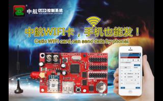 中航4月巡展——中航拔得頭籌！